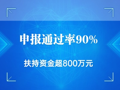 专业申报，助您成功